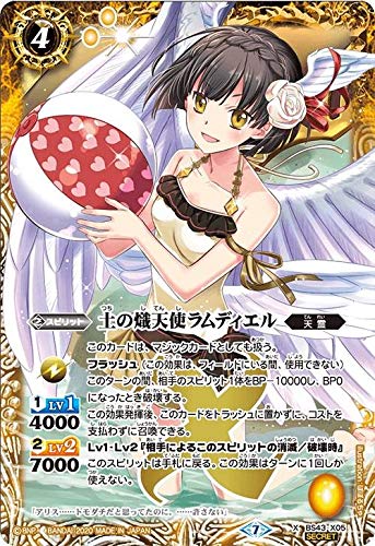 Amazon.co.jp: 【SECRET】バトルスピリッツ BSC36/BS43-X05 土の熾天使