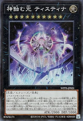 アーマード・エクシーズ まとめ【Xモンスターを装備して強化