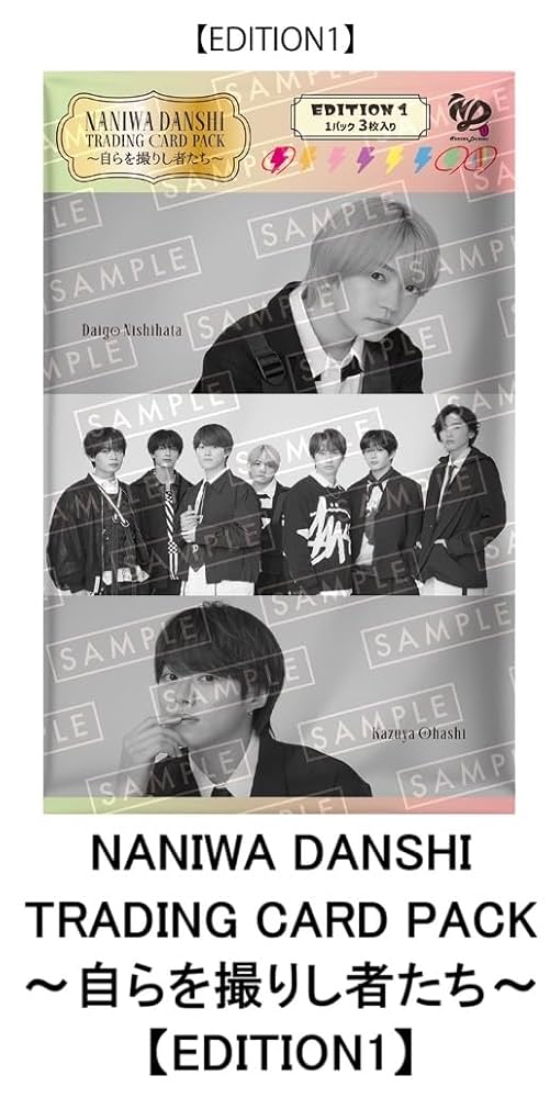 Amazon.co.jp: 【限定特典付き 3形態セット(Blu-ray)】 なにわ男子