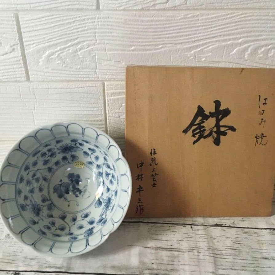 Amazon.co.jp: 伝統工芸士 中村平三作 波佐見焼 中村平三作（県無形