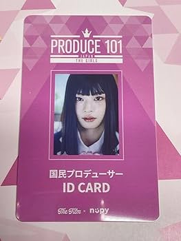 Amazon | 日プ 村上璃杏 IDカード 半透明プリクラ | 名札・ホルダー