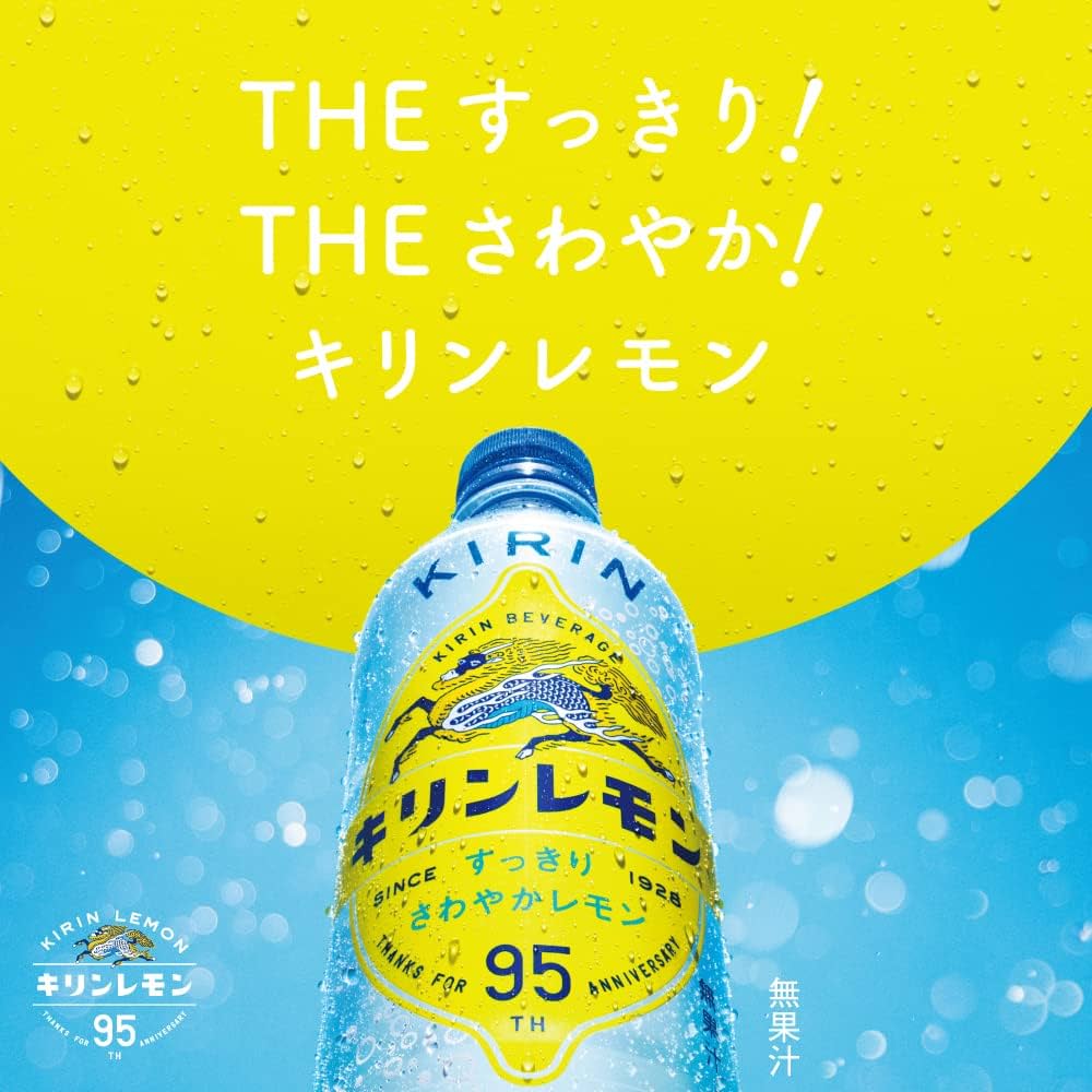 Amazon.co.jp: キリンレモン 500ml ペットボトル×24本 : 食品・飲料・お酒