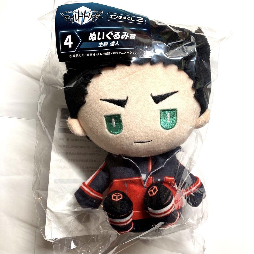 Amazon.co.jp: ワールドトリガー エンタメくじ 2 生駒達人 ぬいぐるみ