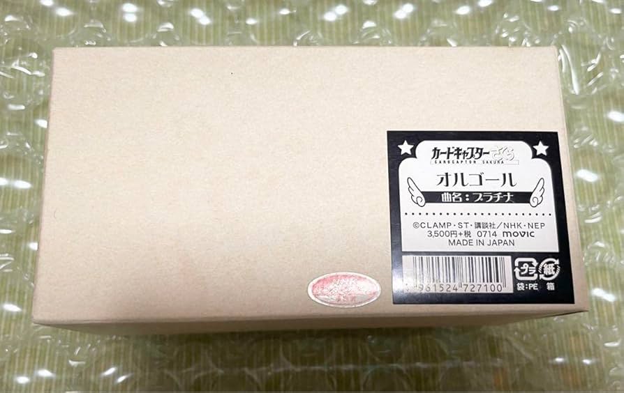 Amazon.co.jp: カードキャプターさくら 原画展 オルゴール 曲名