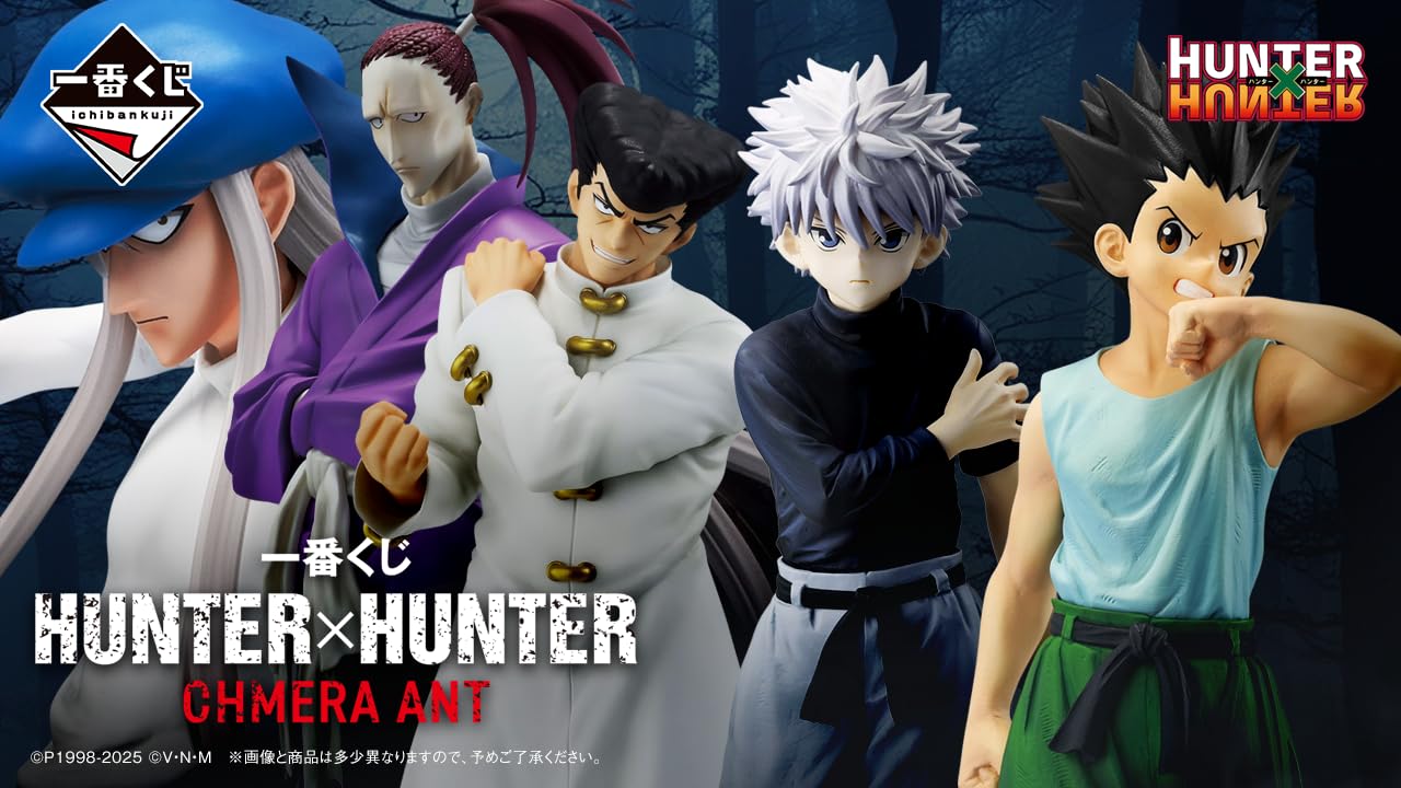 HUNTER×HUNTER 一番くじ 新品未開封 全賞コンプリート38点 HUNTER