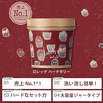 Amazon.co.jp: Loretta Hard Jelly 300g [Styling Agent Hair Styling