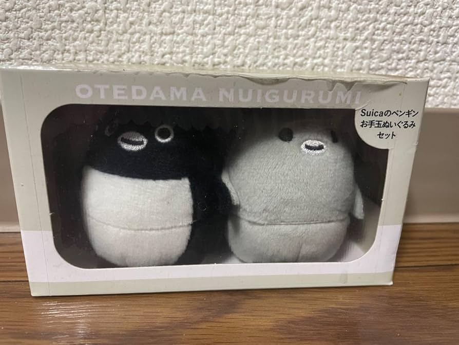Amazon.co.jp: Suica ペンギン お手玉ぬいぐるみセット : おもちゃ