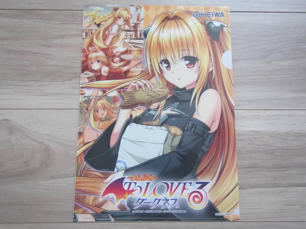 Amazon.co.jp: G-02 2枚セット パチスロ To LOVEる ダークネス A4