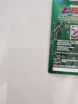 Amazon.co.jp: スーパードラゴンアタック 5周年コレクション