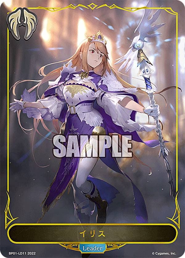 Amazon.co.jp: シャドウバース エボルヴ BP01-LD11 イリス (リーダー