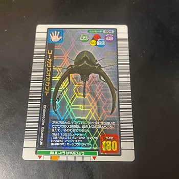 Amazon.co.jp: ムシキングカード180、3枚セット : ホーム＆キッチン