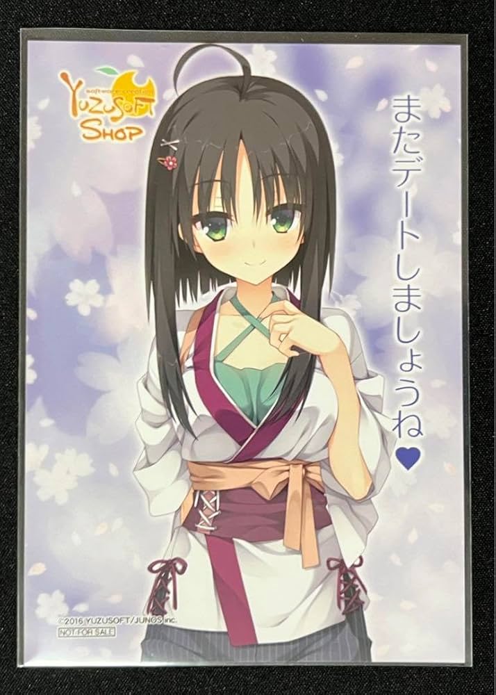 Amazon.co.jp: ゆずソフト 千恋万花 常陸茉子 ブロマイド 限定