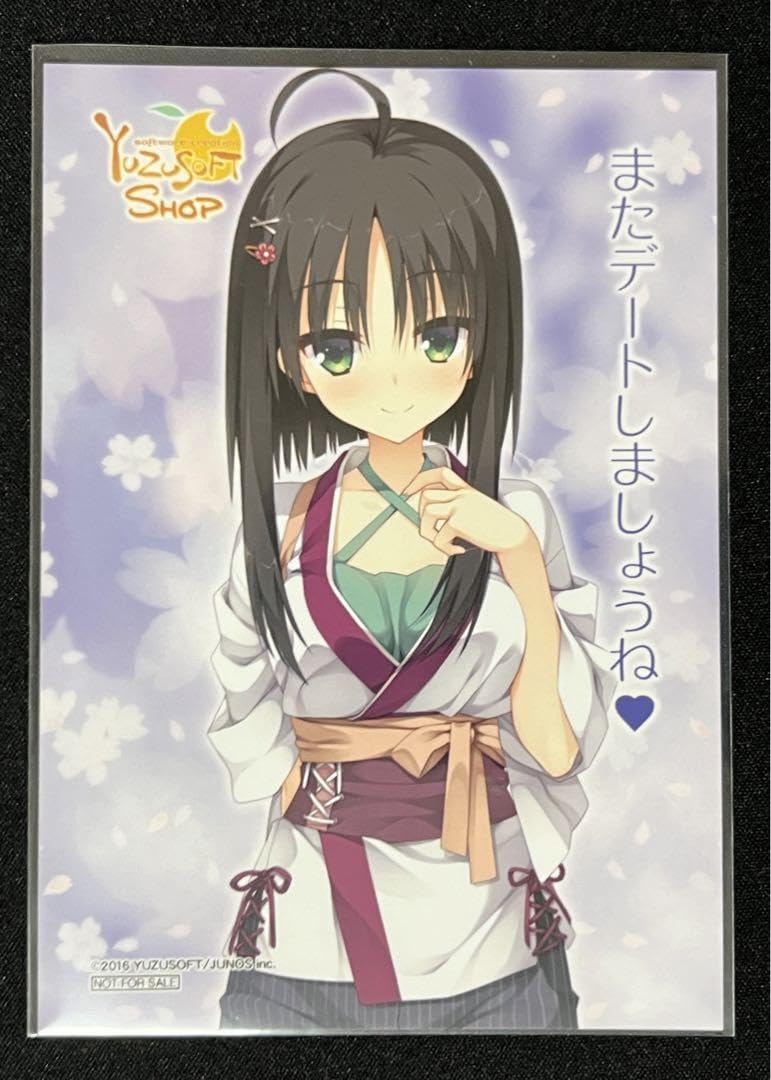 Amazon.co.jp: ゆずソフト 千恋万花 常陸茉子 ブロマイド 限定