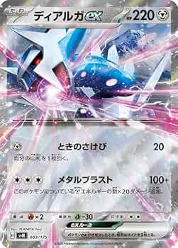 Amazon.co.jp: ポケモンカードゲームSV svM スタートデッキGenerations