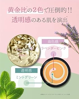 Amazon | サイムダン プレミアム 4Kアクトレス パーフェクトスキン