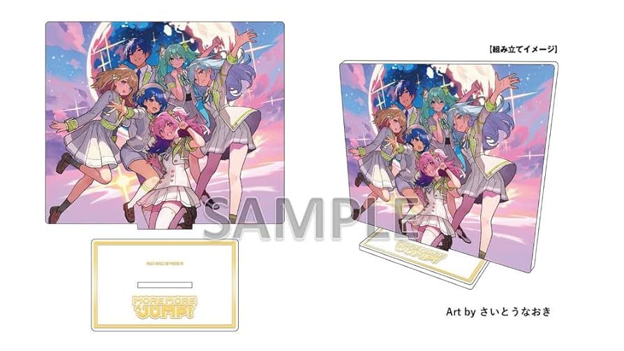 Amazon.co.jp: 【Amazon.co.jp限定】MORE MORE JUMP！ SEKAI ALBUM vol