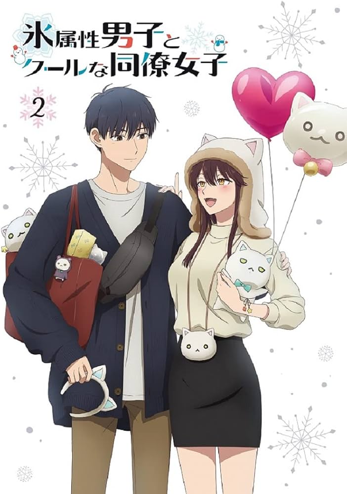 Amazon.co.jp: TVアニメ「氷属性男子とクールな同僚女子」2巻 [Blu-ray