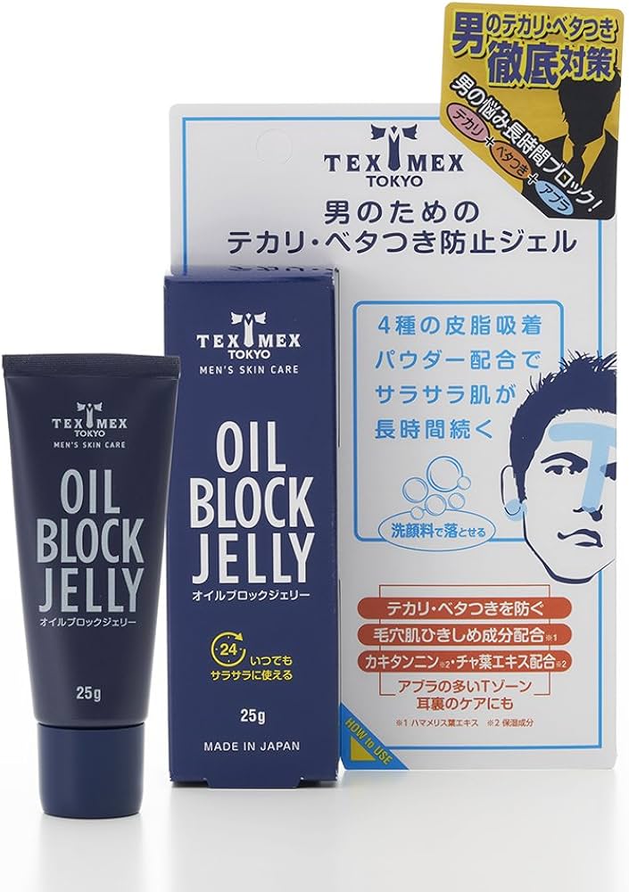 Amazon.co.jp: テックスメックス オイルブロックジェリー 25g (ジェル