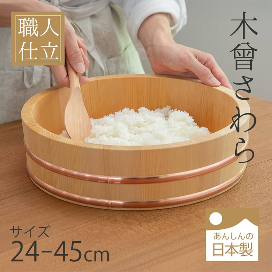 Amazon.co.jp: 木曽さわらの厚口飯台 寿司桶・飯切 (30cm 3合