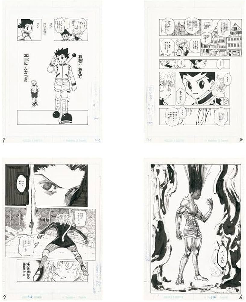 Amazon.co.jp: 冨樫義博展 HUNTER×HUNTER 複製原稿 4枚セット : おもちゃ