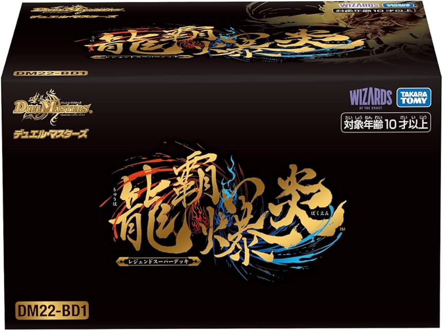 Amazon.co.jp: タカラトミー(TAKARA TOMY) デュエル・マスターズ TCG