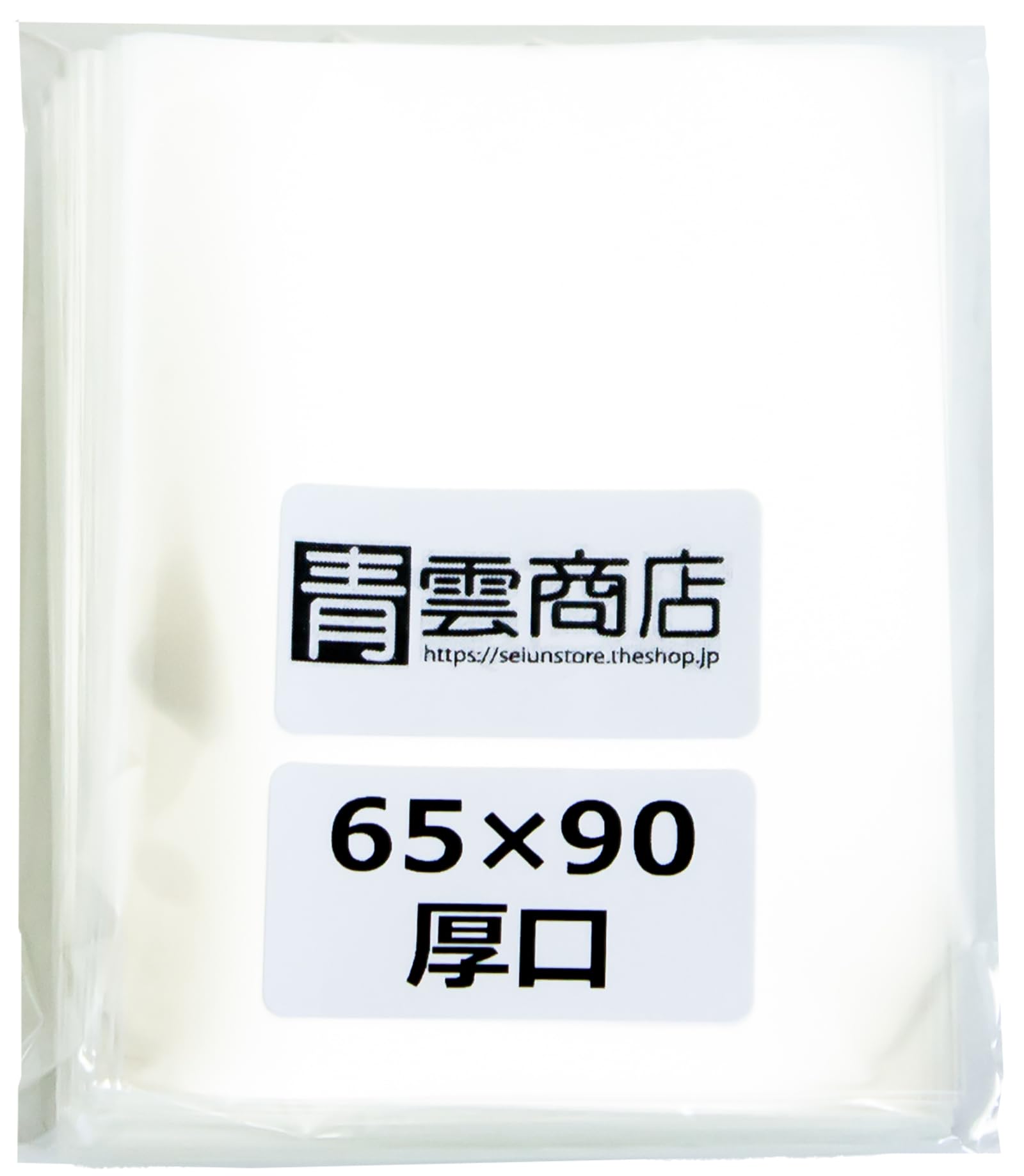 Amazon.co.jp: 青雲商店 ぴったりスリーブ ポケモンカード用 65mm×90mm