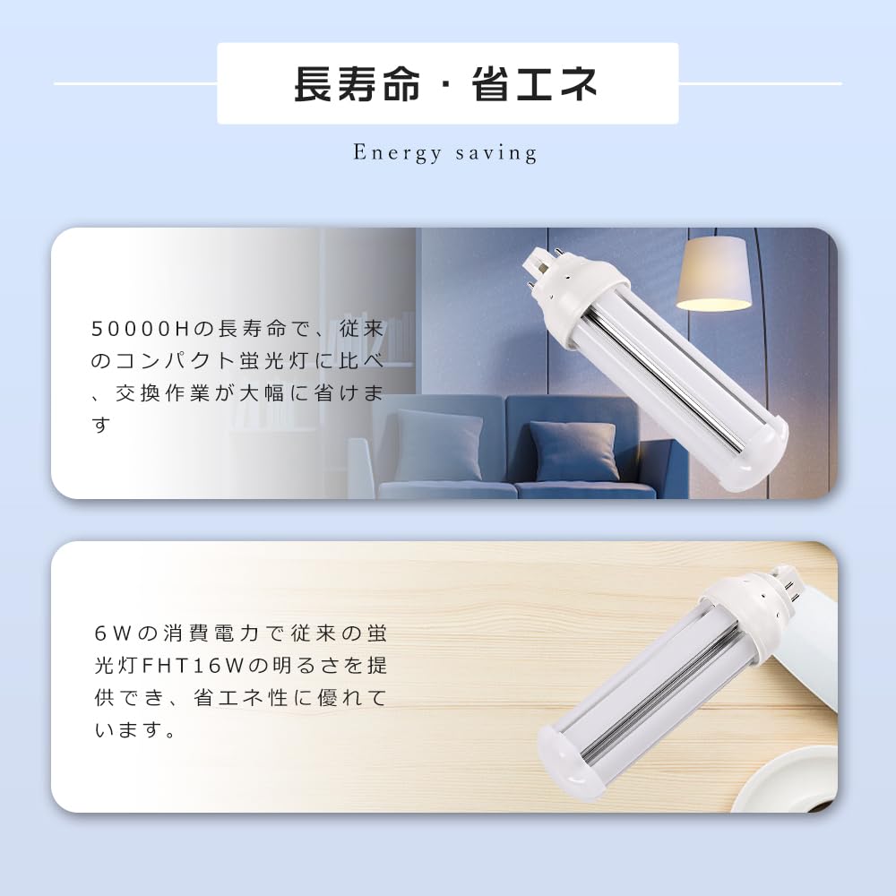 Amazon | LEDコンパクト蛍光灯 FHT16EX-L FHT16EX-W FHT16EX-N FHT16EX