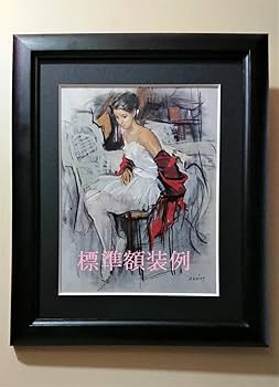 Amazon.co.jp: 坂本幸重、 鮭 、希少な額装用画集より、 額装付