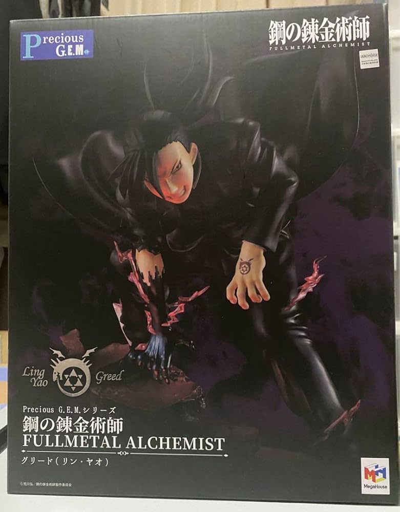 鋼の錬金術師 ハガレン 缶ミラーセット エド リザ アル ロイ グリード