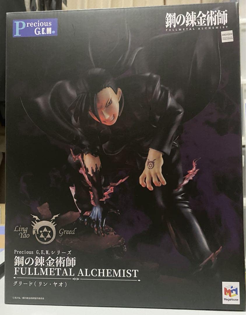 Amazon.co.jp: Precious G.E.M.シリーズ 鋼の錬金術師 ハガレン グッズ