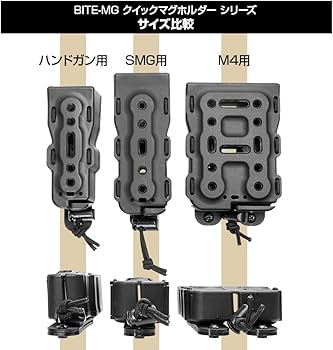 Amazon | ライラクス(LayLax) [バイトマグ マガジンポーチ サブ