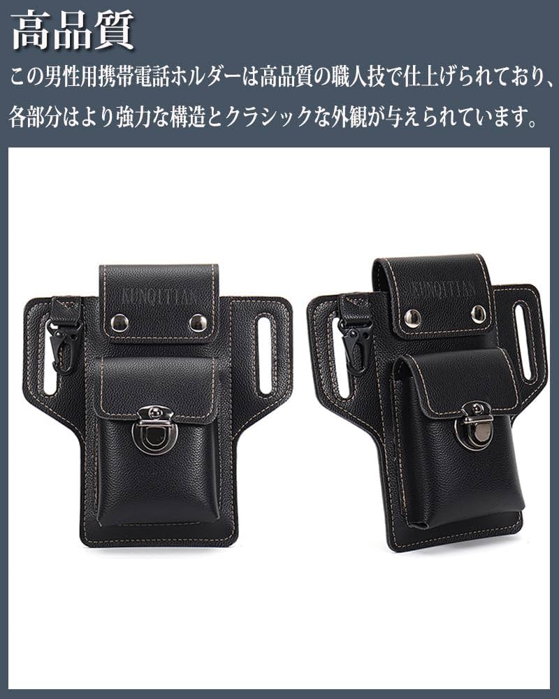 Amazon | PUレザー製スマホホルダーベルト メンズスマホケースベルト