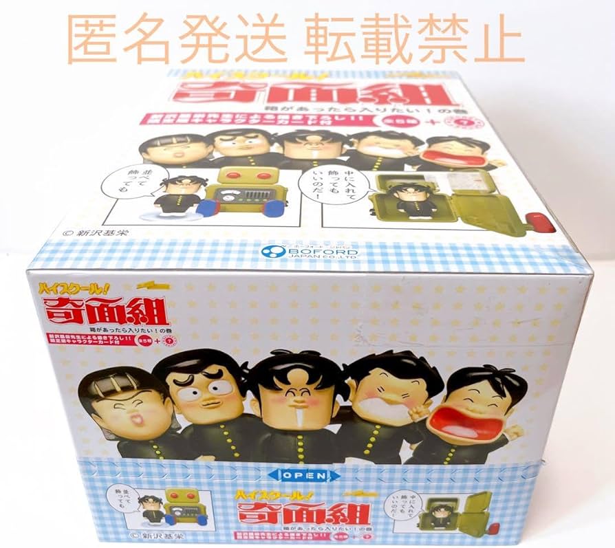 Amazon.co.jp: ハイスクール奇面組 グッズ フィギュア 一堂零 冷越豪