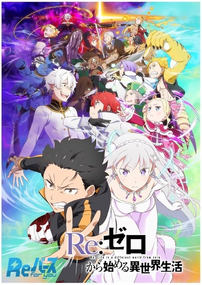 Amazon.co.jp: Reバース for you ブースターパック 「Re:ゼロから