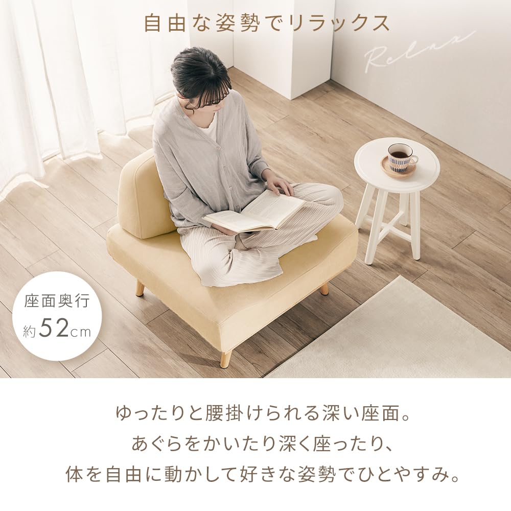 Amazon｜アイリスプラザ ソファ 家具 一人掛け アイボリー リンドラ