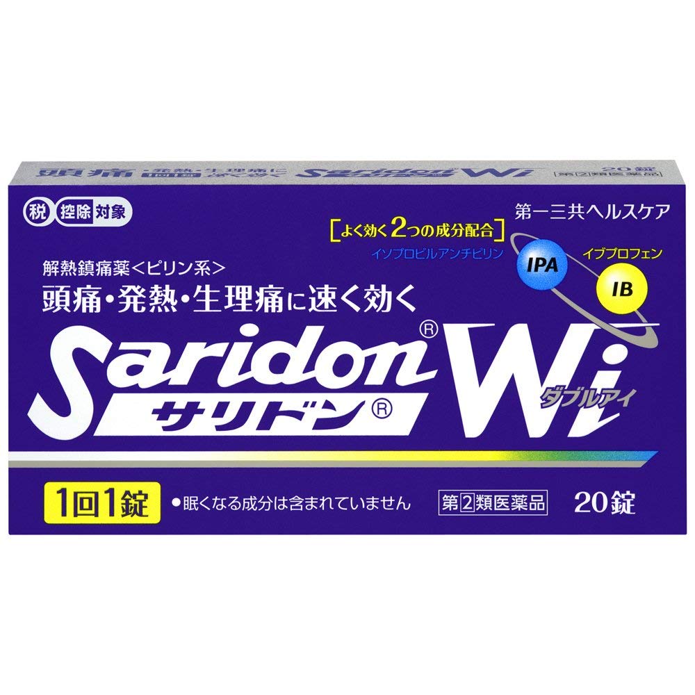 Amazon | 【指定第2類医薬品】サリドンWi 20錠 ×4 | 第一三共ヘルス