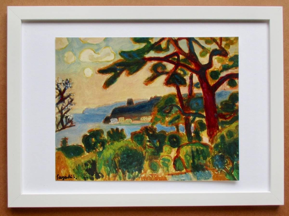 Amazon.co.jp: 鈴木信太郎 「松／熱海風景」 画集画 A4額入り : おもちゃ