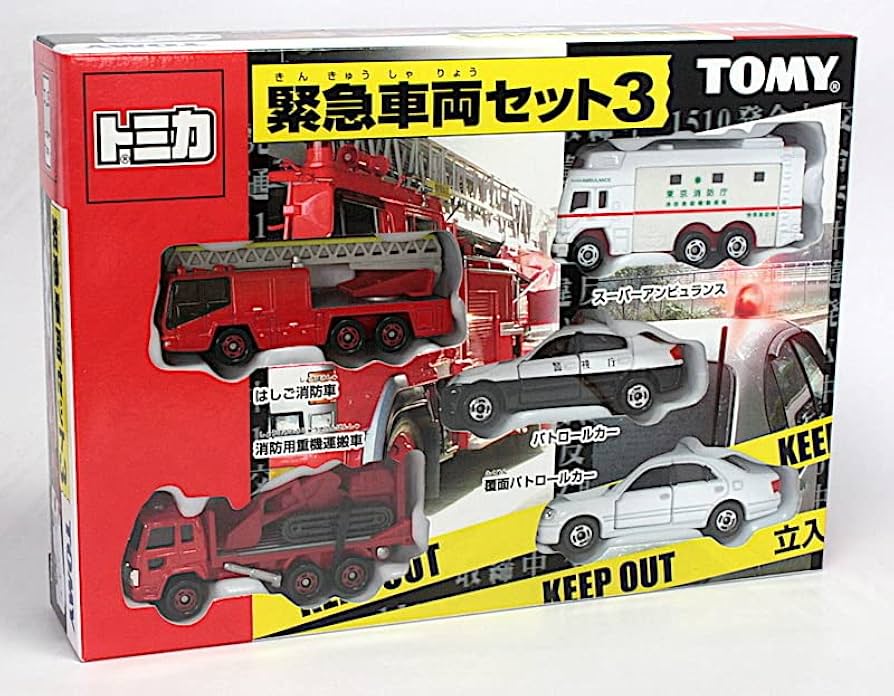 Amazon | トミカ 緊急車両セット3 | ミニカー・ダイキャストカー | ホビー