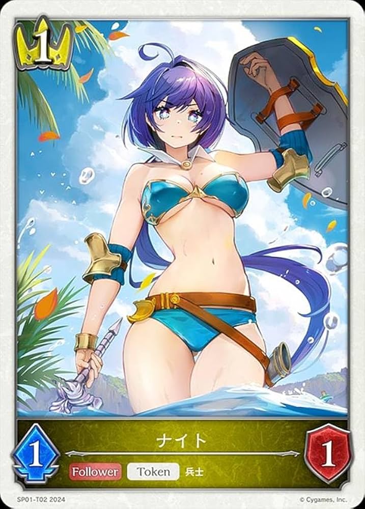 Amazon.co.jp: シャドウバース エボルヴ SP01-T02 ナイト (トークン