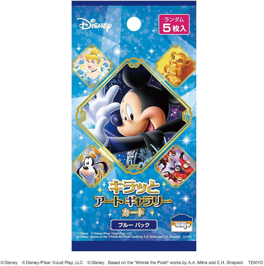 Amazon | テンヨー(Tenyo) 【日本製】 キラッと アートギャラリー