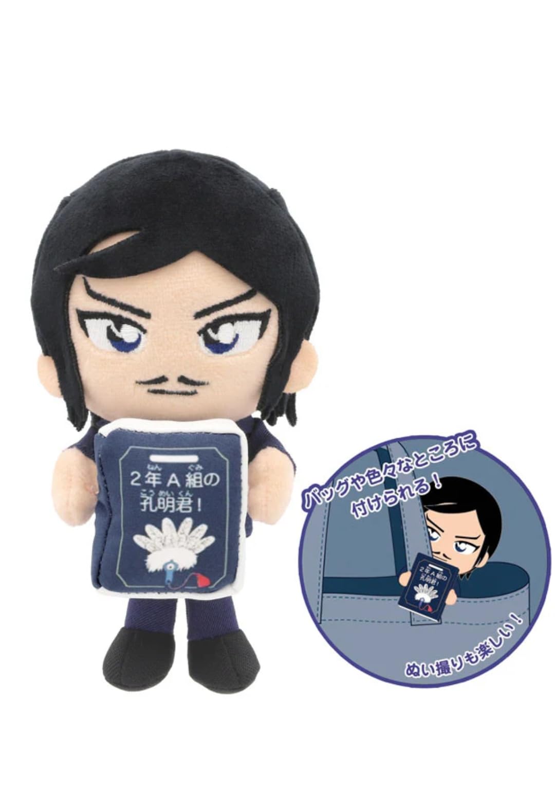 Amazon.co.jp: USJ コナン 諸伏高明 ぶらさがり マスコット ぬいぐるみ