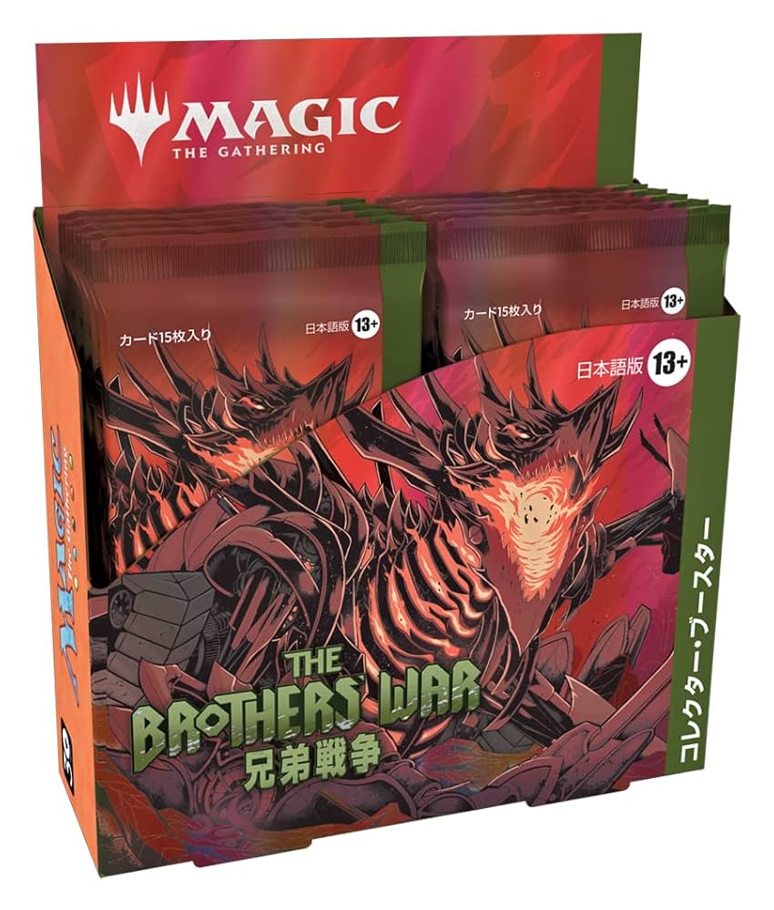 MTG FF コレクターブースター 日本語版 2Box MTG FINAL FANTASY