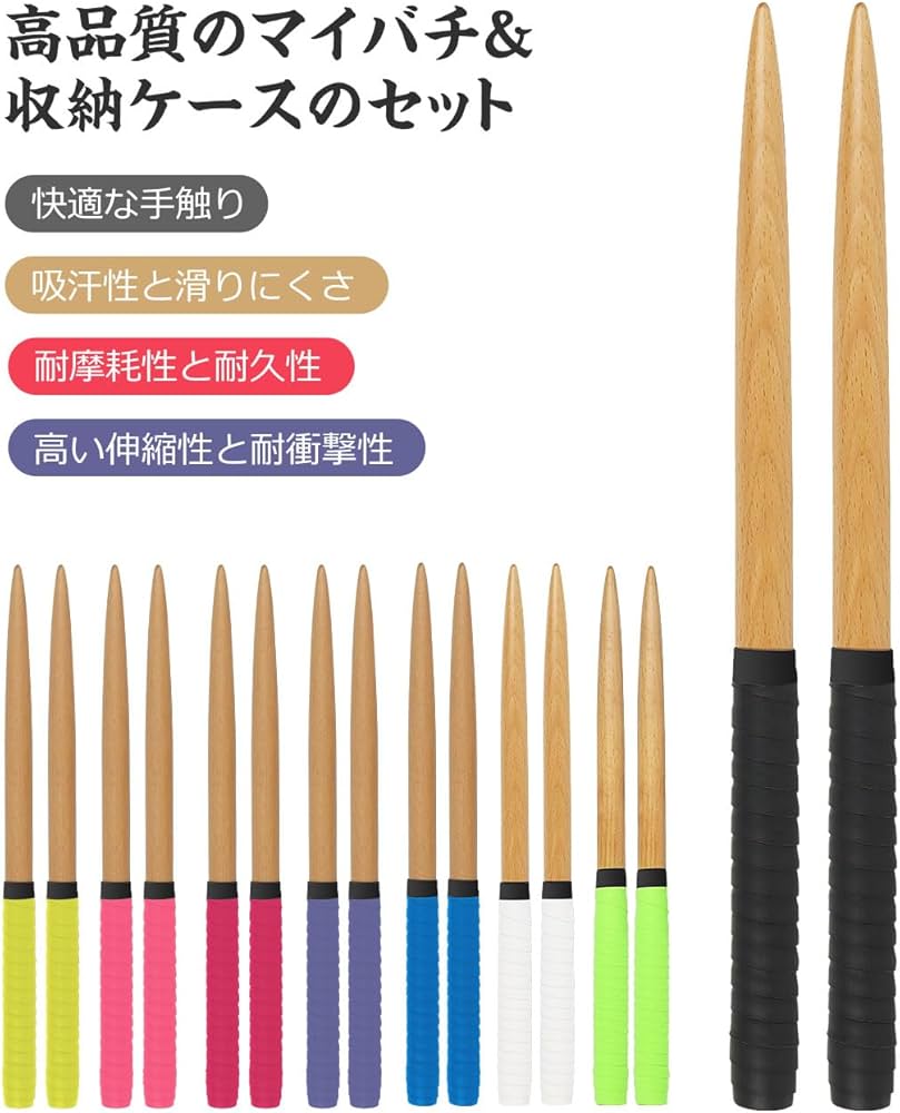 Amazon | Absdefen マイバチ 適用太鼓の達人 長さ約380mm 直径20mm 2本