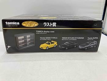 Amazon.co.jp: トミカくじ ラスト賞 : 文房具・オフィス用品