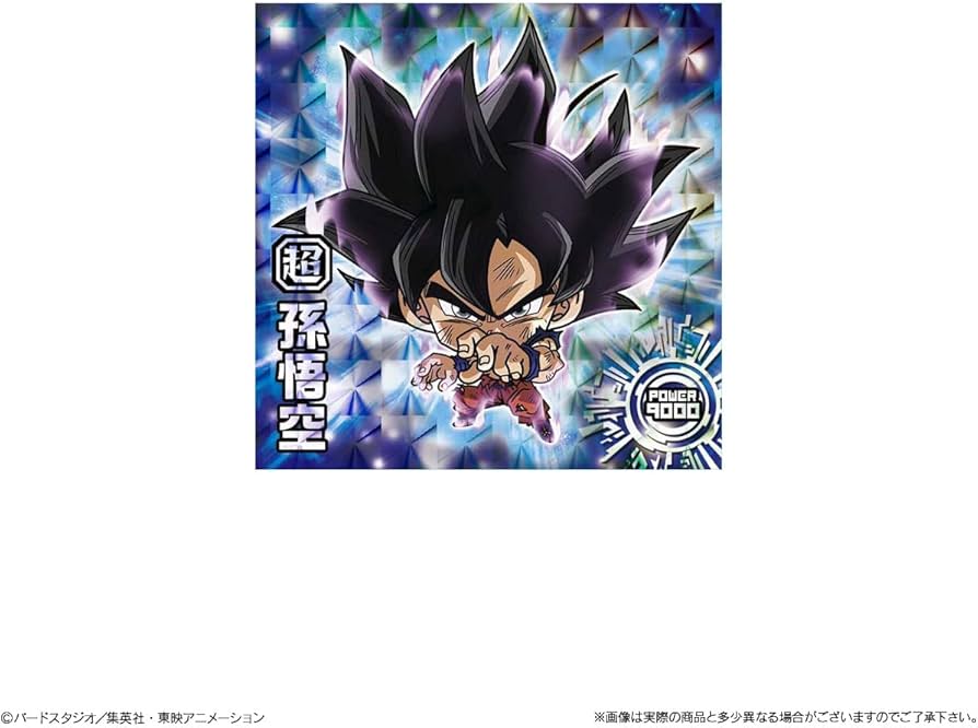 Amazon.co.jp: ドラゴンボール超戦士シールウエハース超 願いを叶える