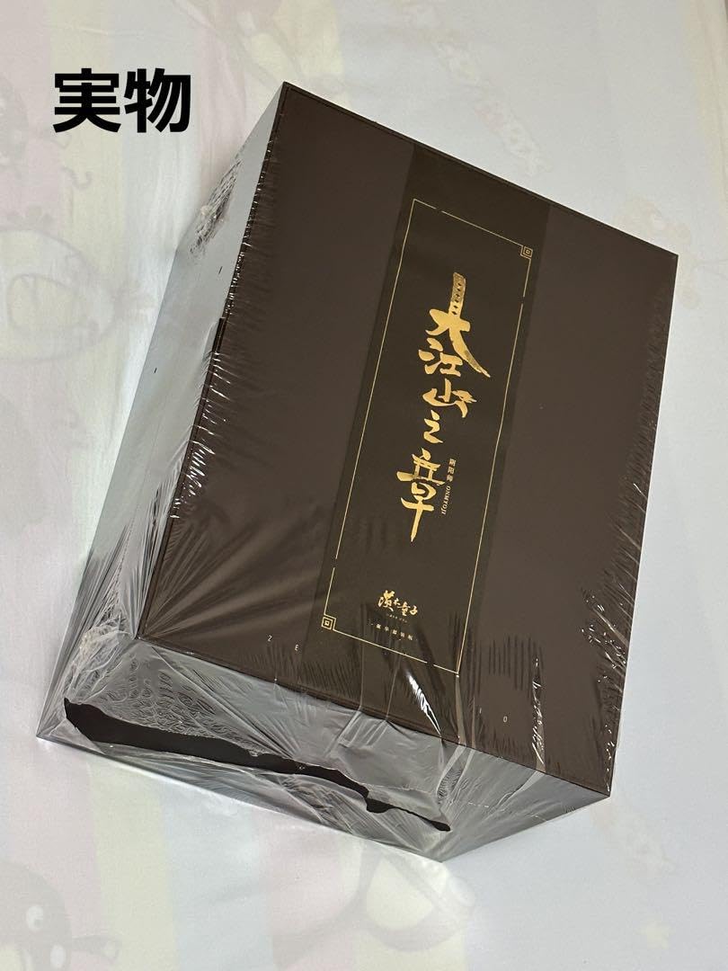 Amazon | 現物 陰陽師本格幻想rpg 茨木童子 フィギュア?大江山之章