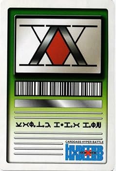 Amazon.co.jp: MOJYA-145 ゴン S35 ゼパイル ハンターハンター