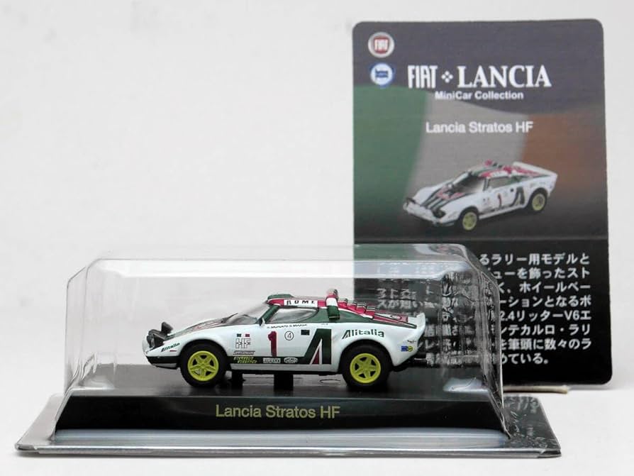 Amazon | 1/64 京商 ランチア ストラトスHF #1 Alitalia Monte Carlo