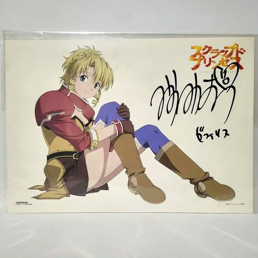 Amazon.co.jp: スクラップドセス ゼフィリス役 水橋かおり サイン入り