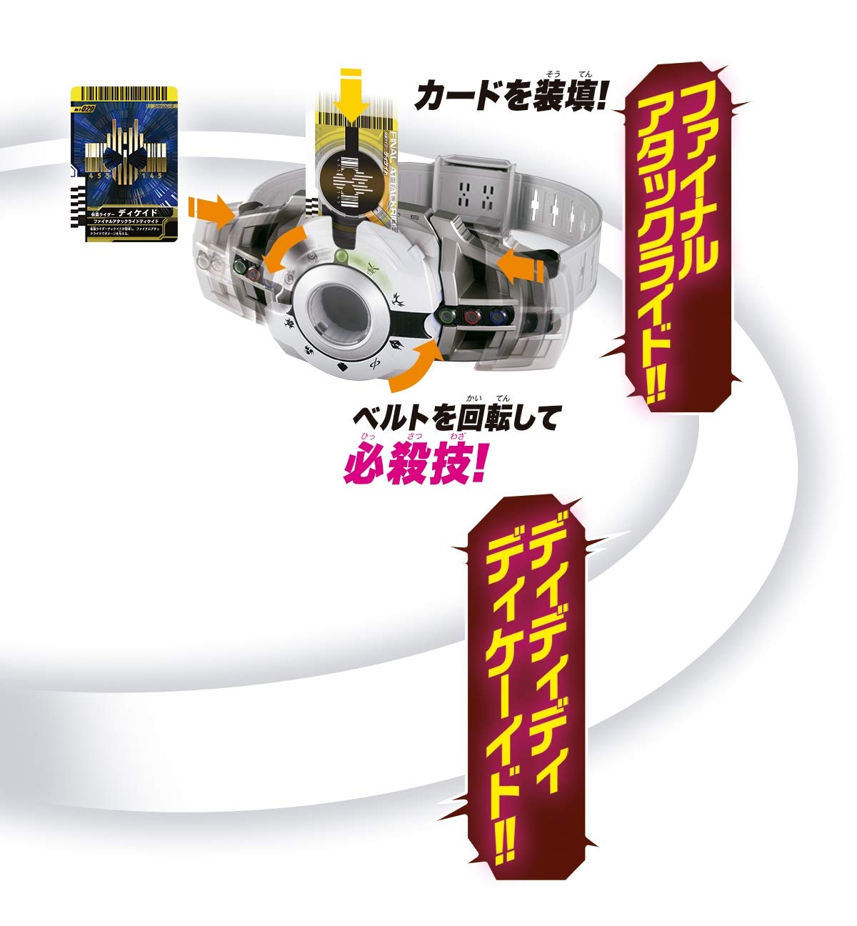 Amazon | [バンダイ] 変身ベルト ver.20th DXディケイドライバー